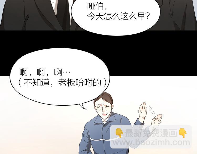 第11话 罪恶的房间(1/2)-第12话