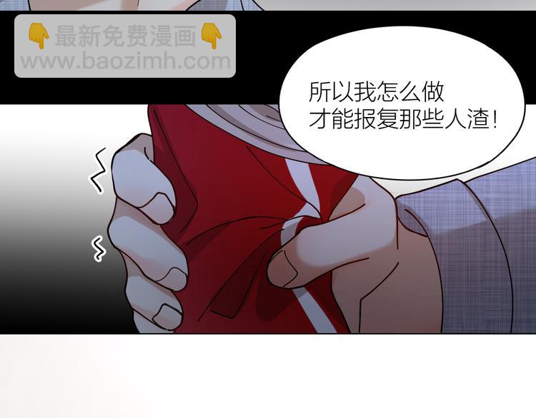 第13话 想入非非(1/2)-第14话