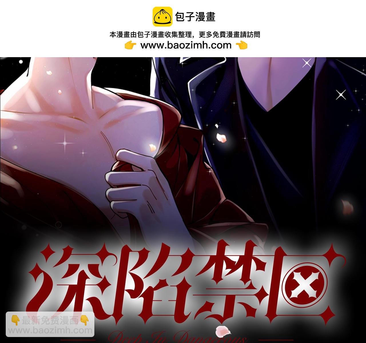 第15话 旧情人？(1/2)-第16话
