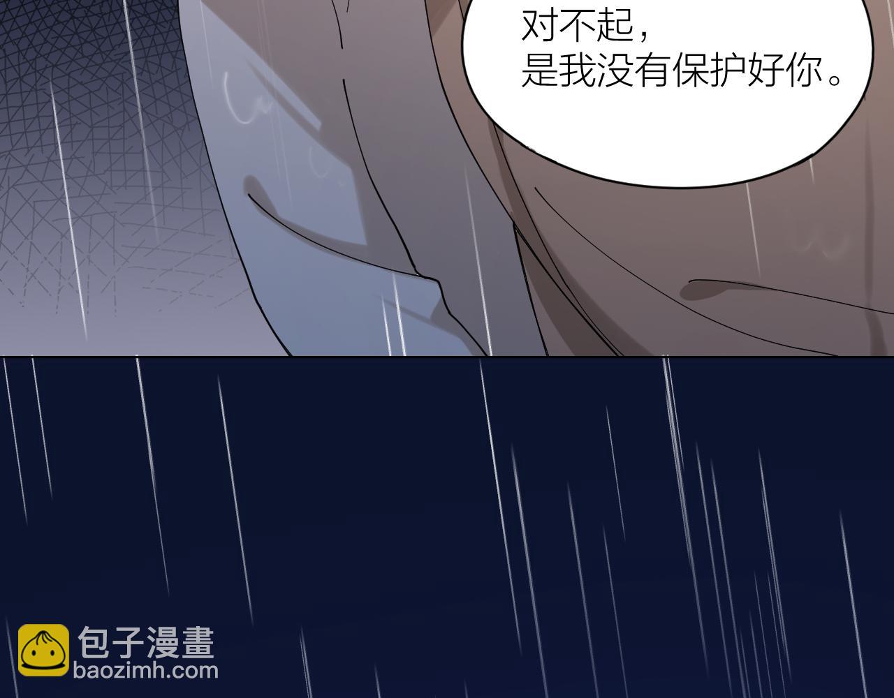 第15话 旧情人？(1/2)-第16话