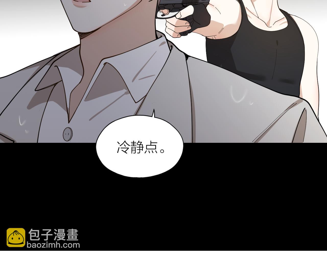 第15话 旧情人？(1/2)-第16话