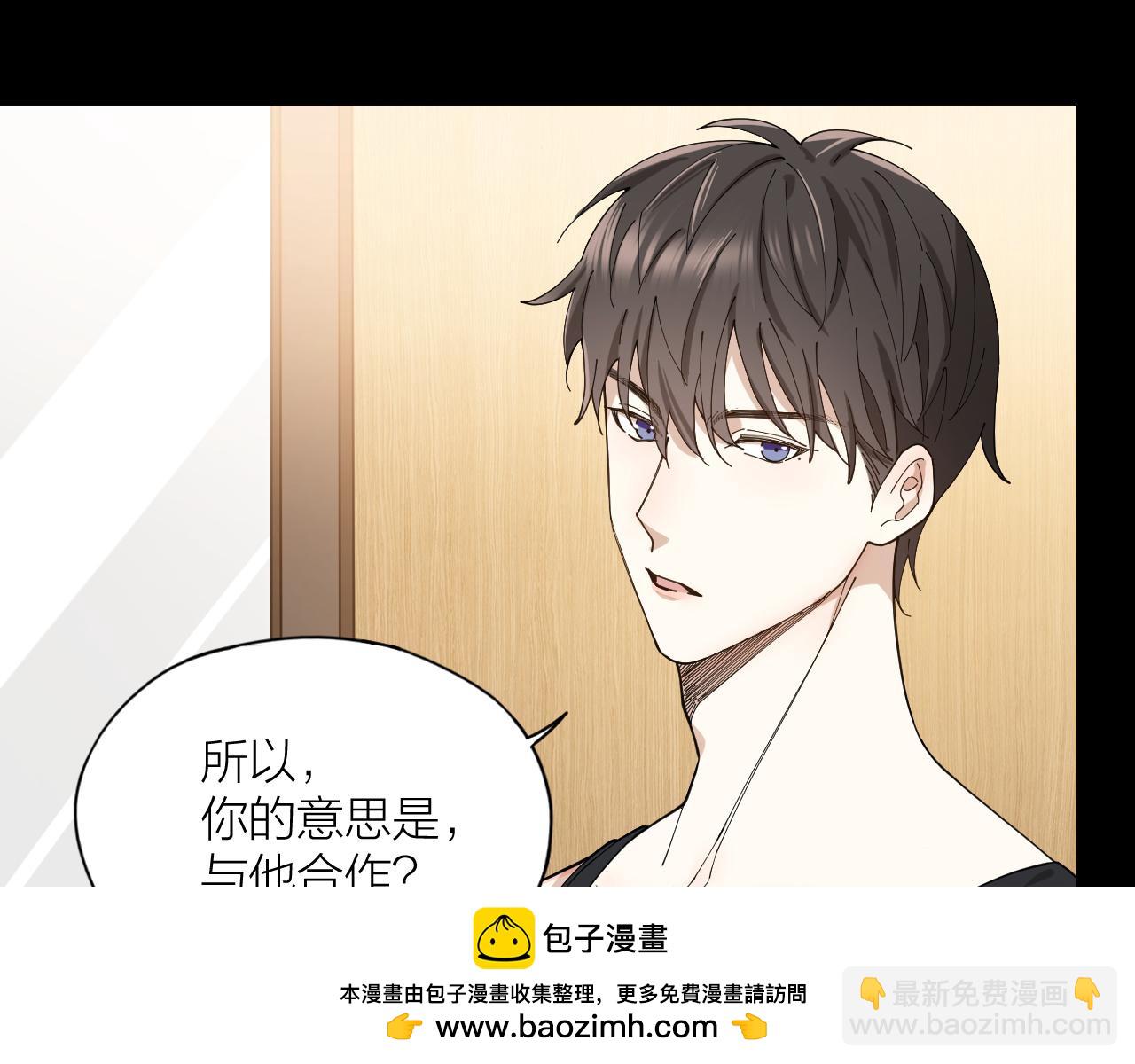 第15话 旧情人？(1/2)-第16话