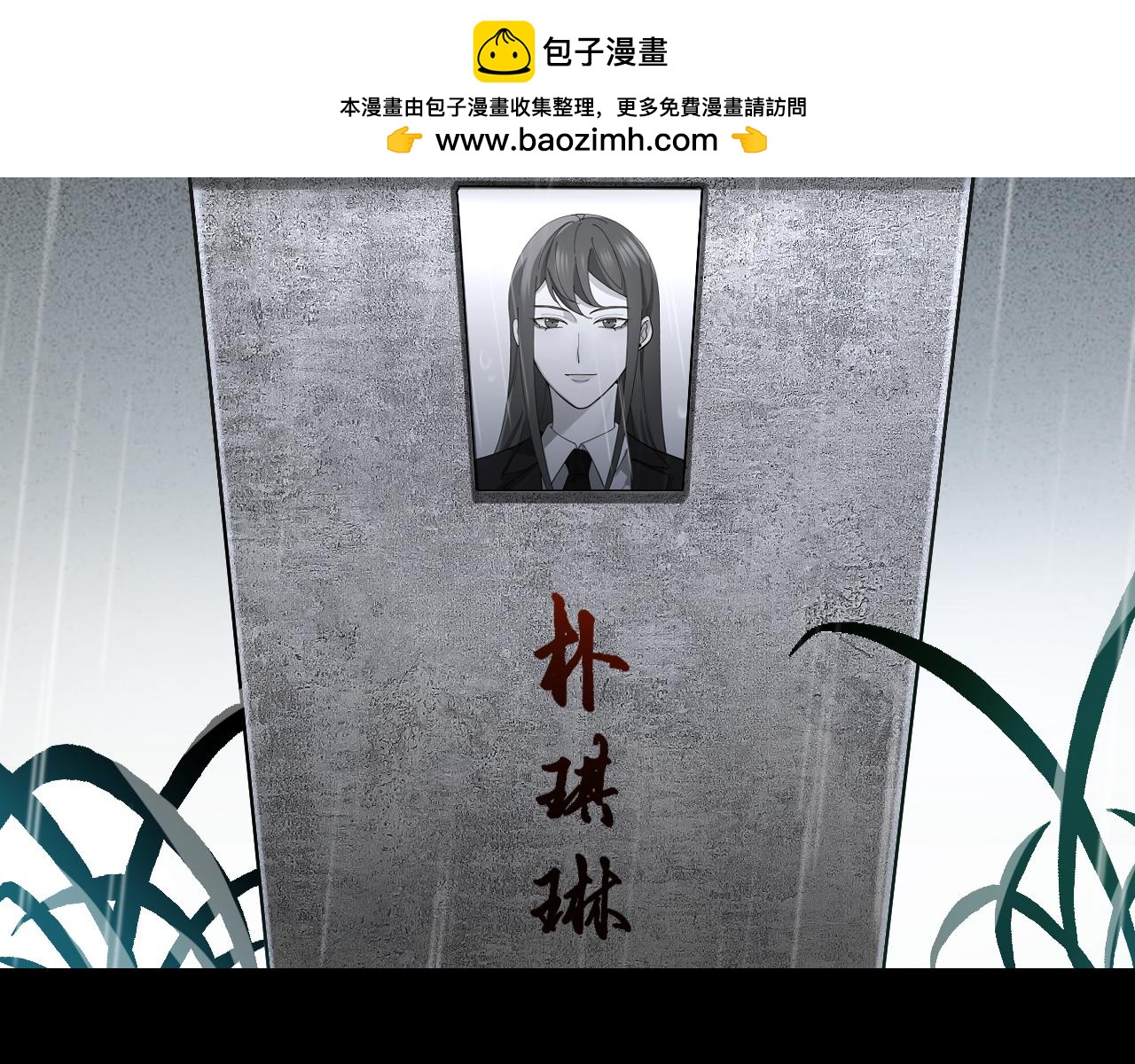 第17话 沉溺在你的怀抱(1/2)-第18话
