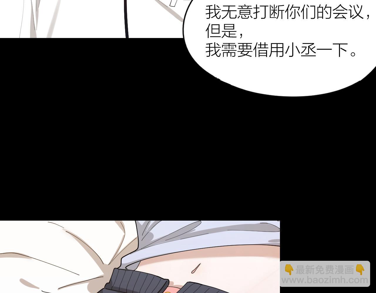 第19话 你是我的(1/2)-第20话