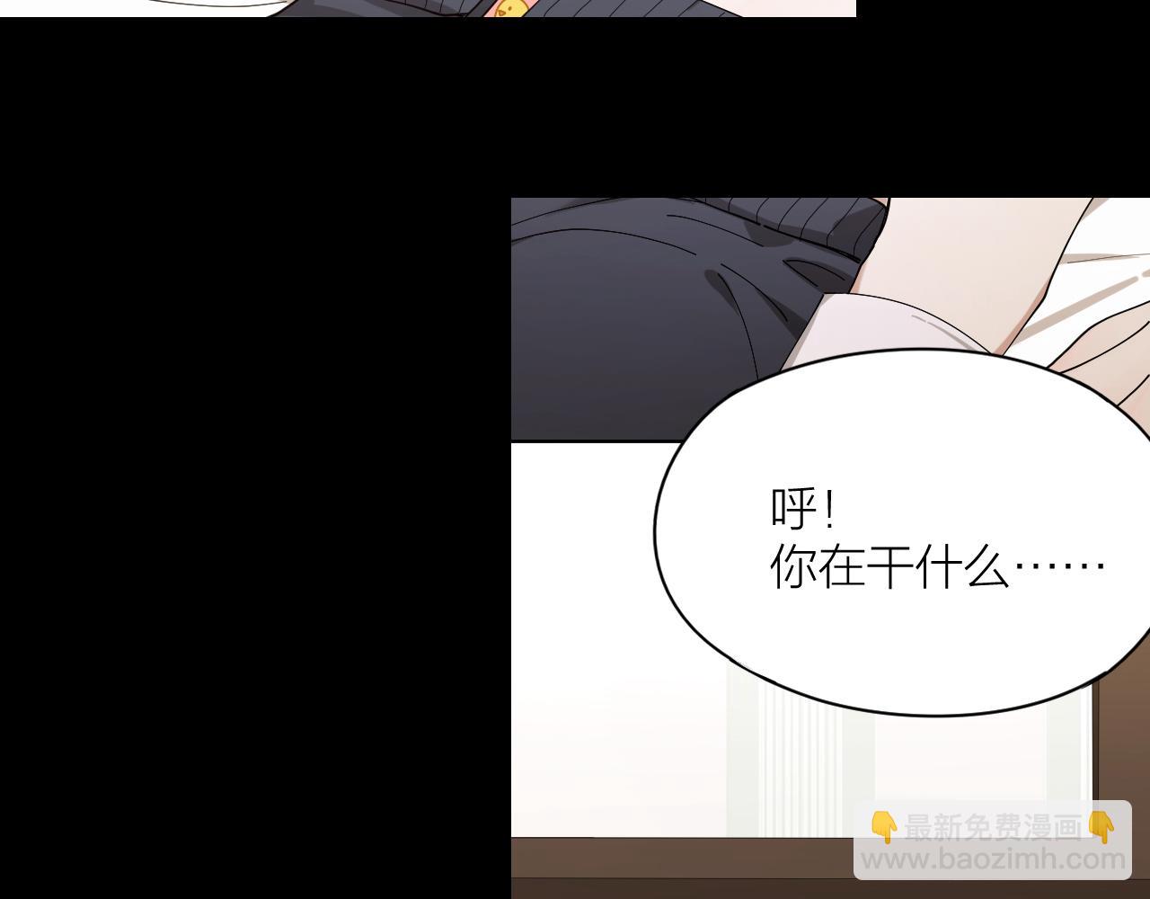 第19话 你是我的(1/2)-第20话