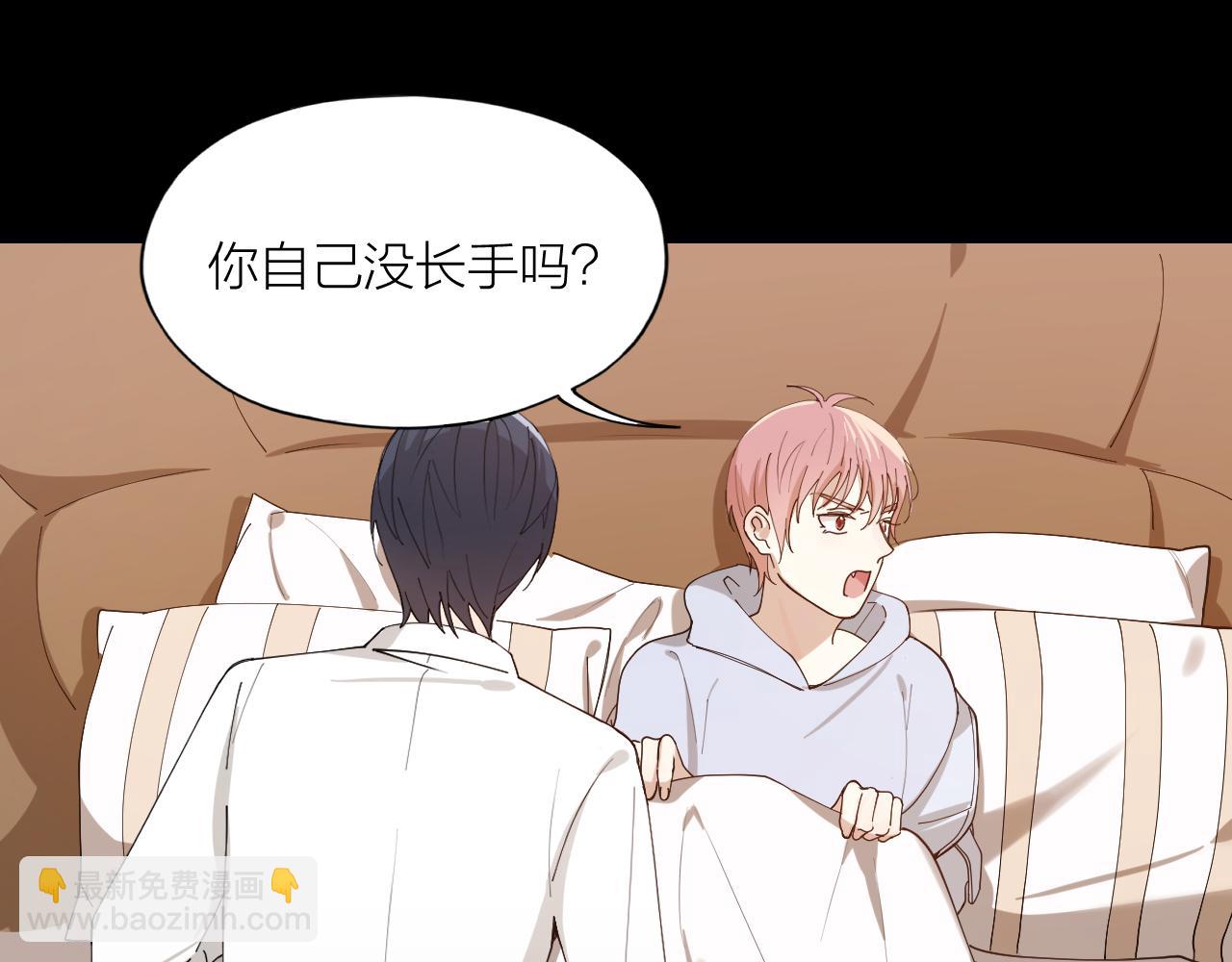 第19话 你是我的(1/2)-第20话