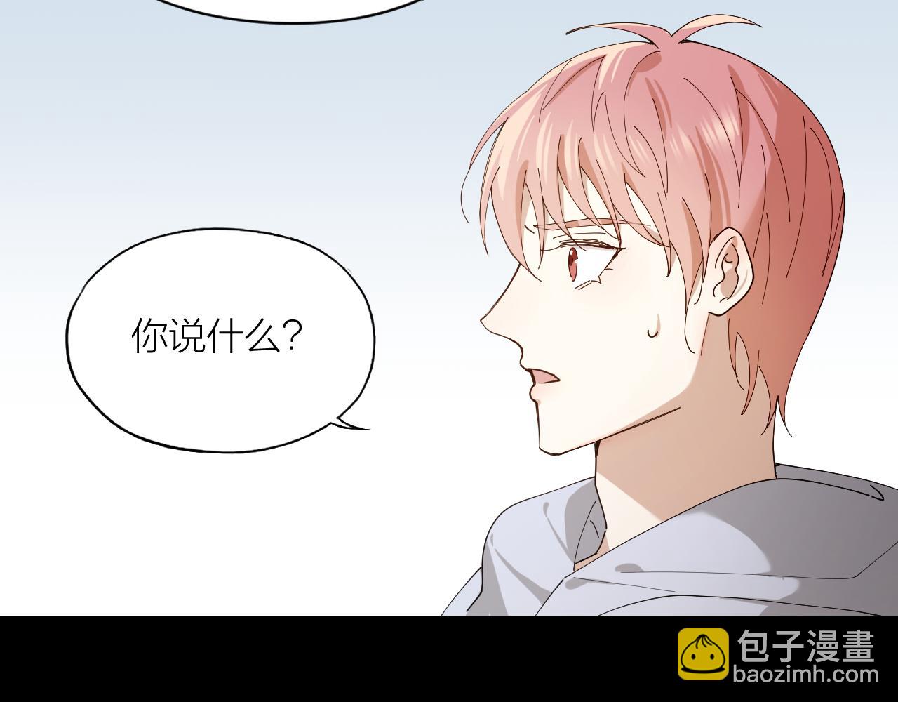 第19话 你是我的(1/2)-第20话
