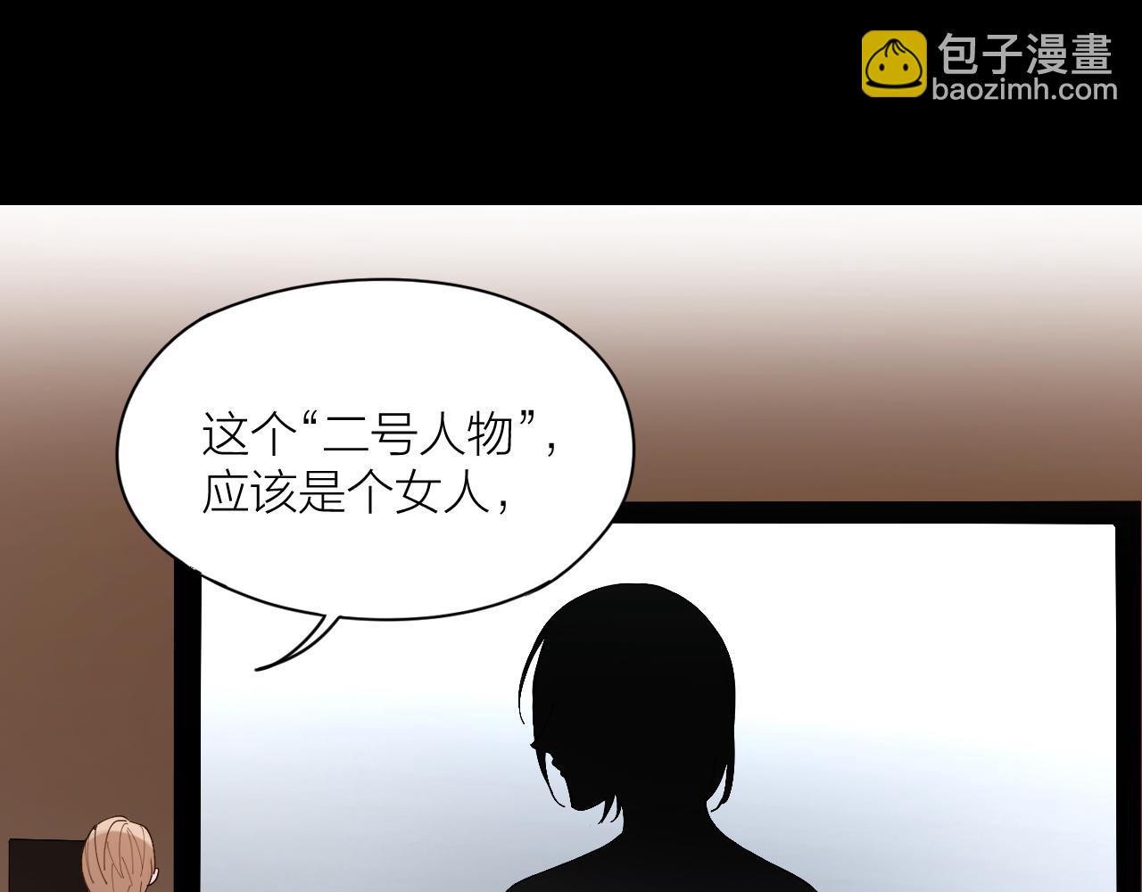 第19话 你是我的(1/2)-第20话