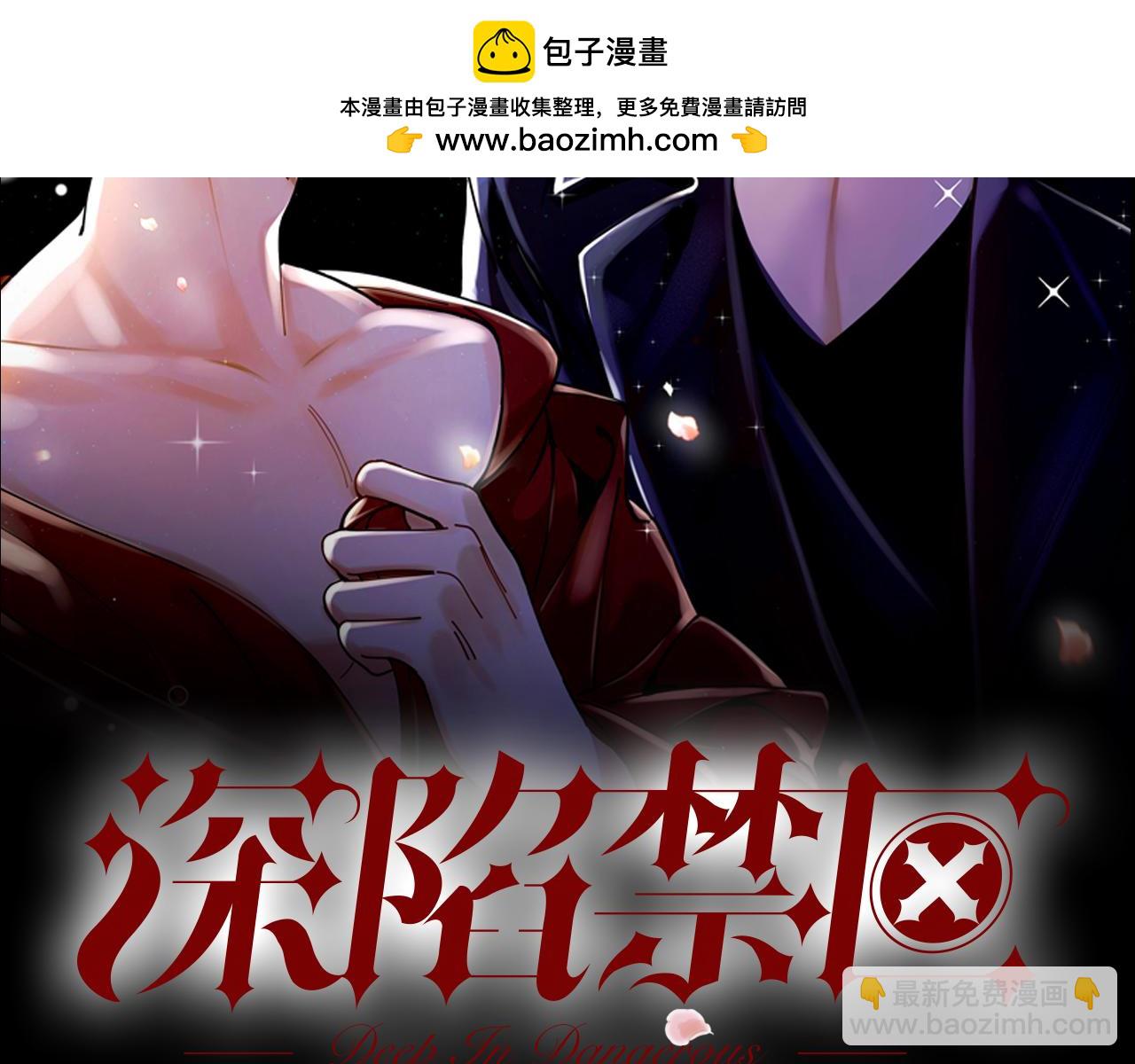 第21话 电车诱惑(1/2)-第22话