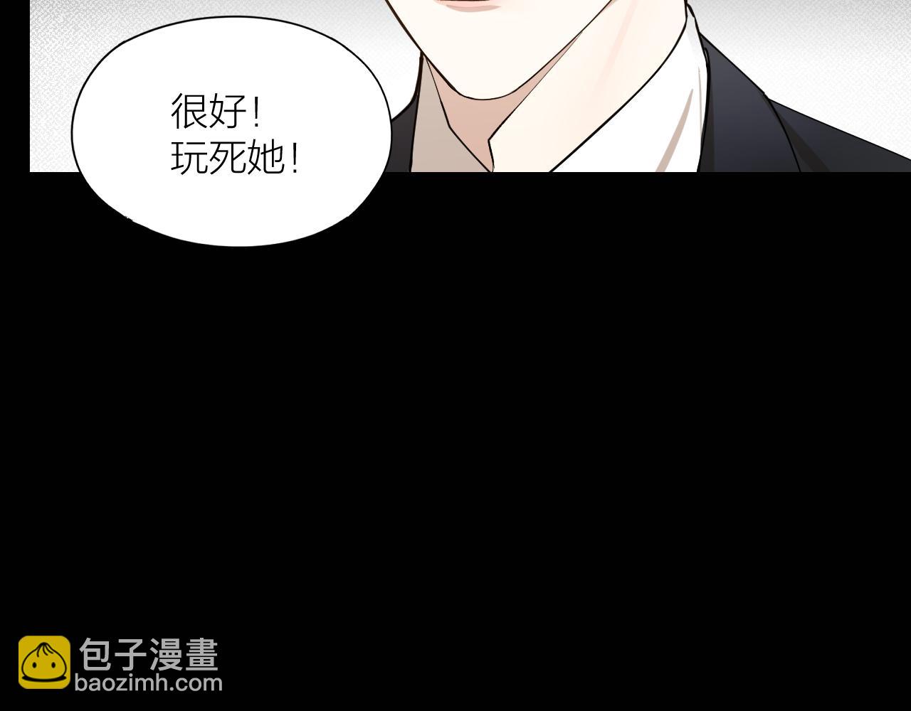 第21话 电车诱惑(1/2)-第22话