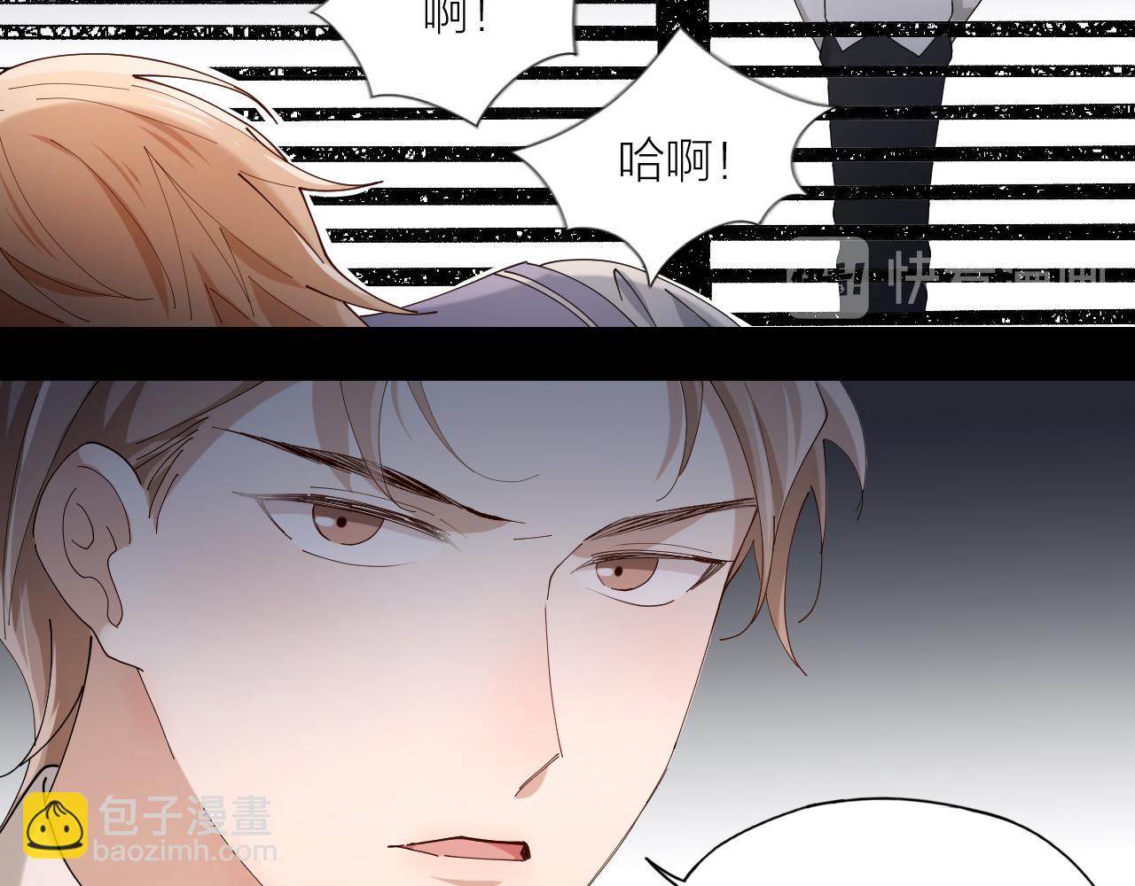 第23话 羞耻的幻想(1/2)-第24话
