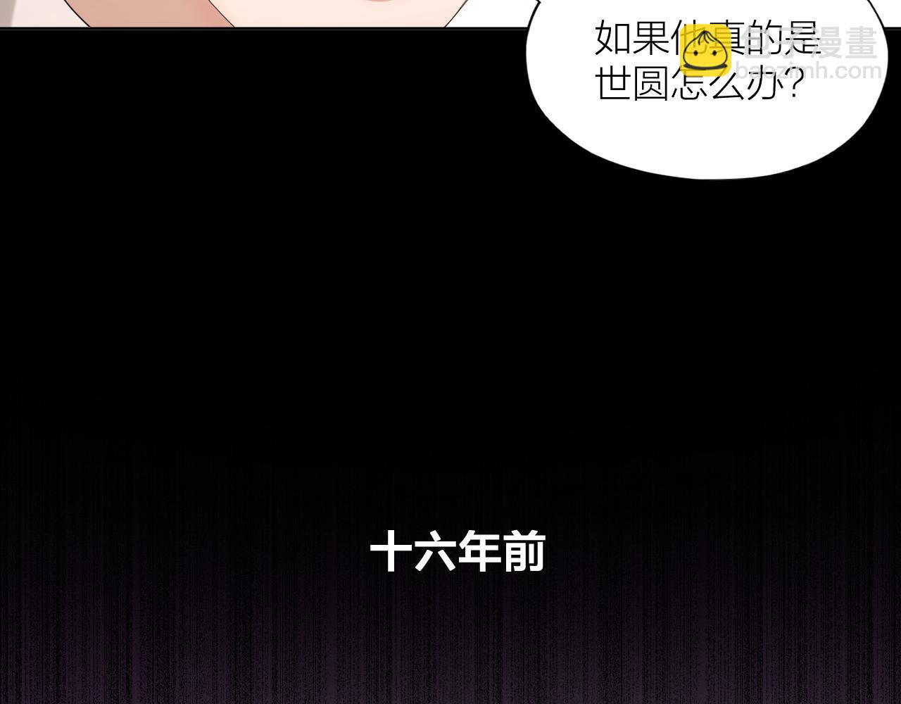 第23话 羞耻的幻想(1/2)-第24话