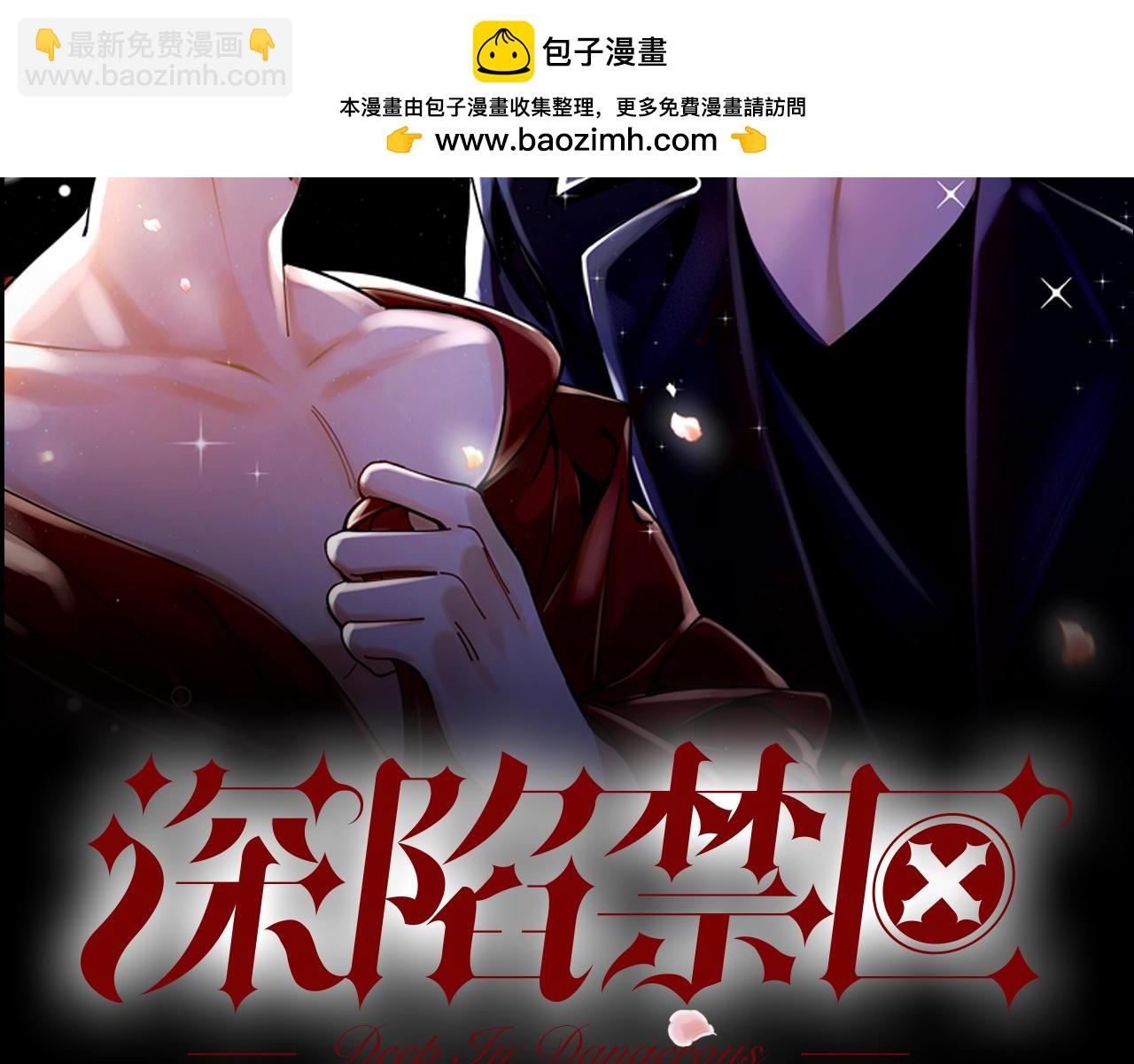 第23话 羞耻的幻想(1/2)-第24话