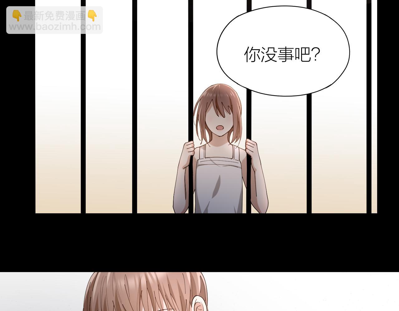 第23话 羞耻的幻想(1/2)-第24话