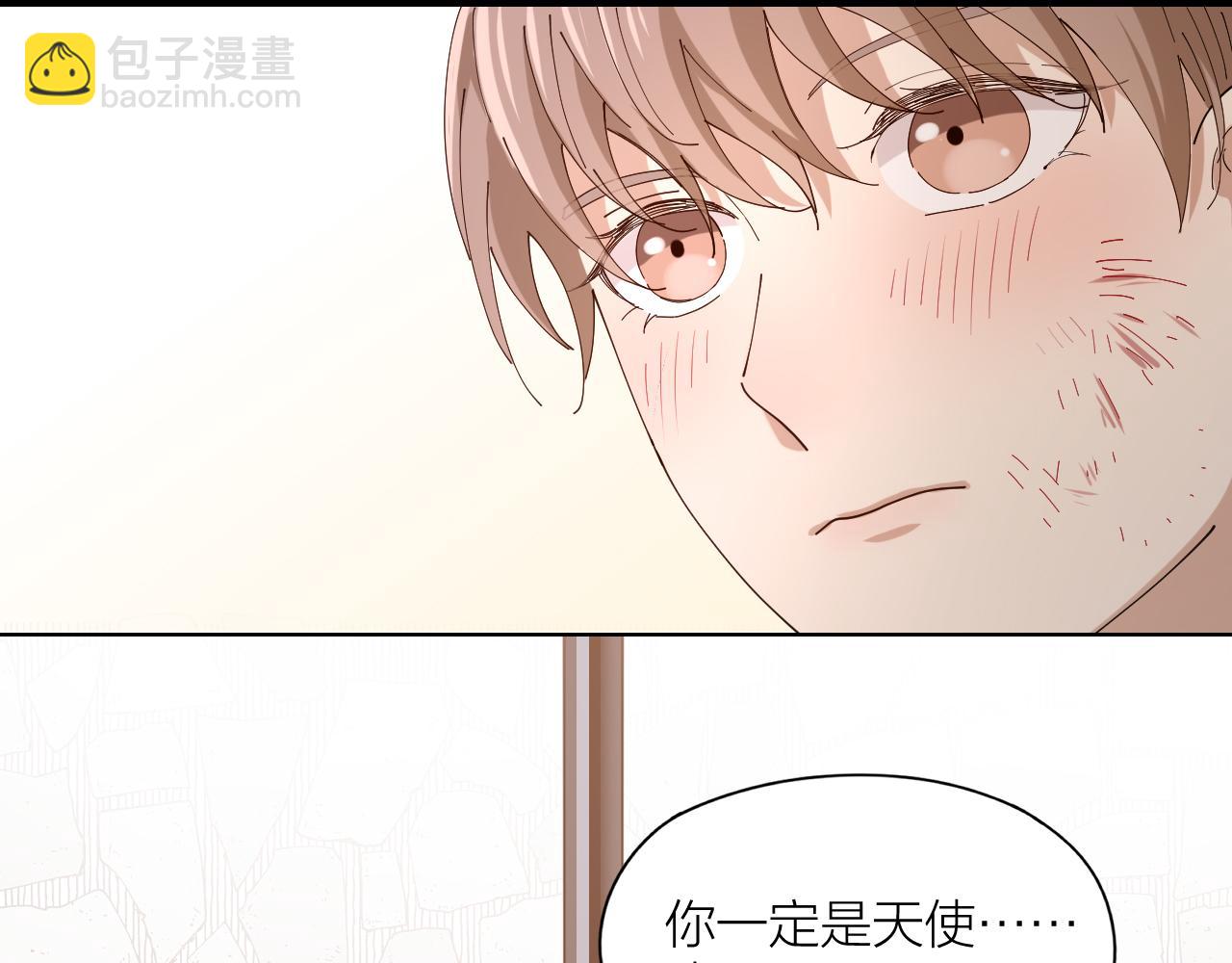 第23话 羞耻的幻想(1/2)-第24话