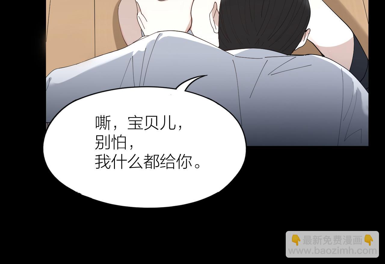 第25话 在想你(1/2)-第26话
