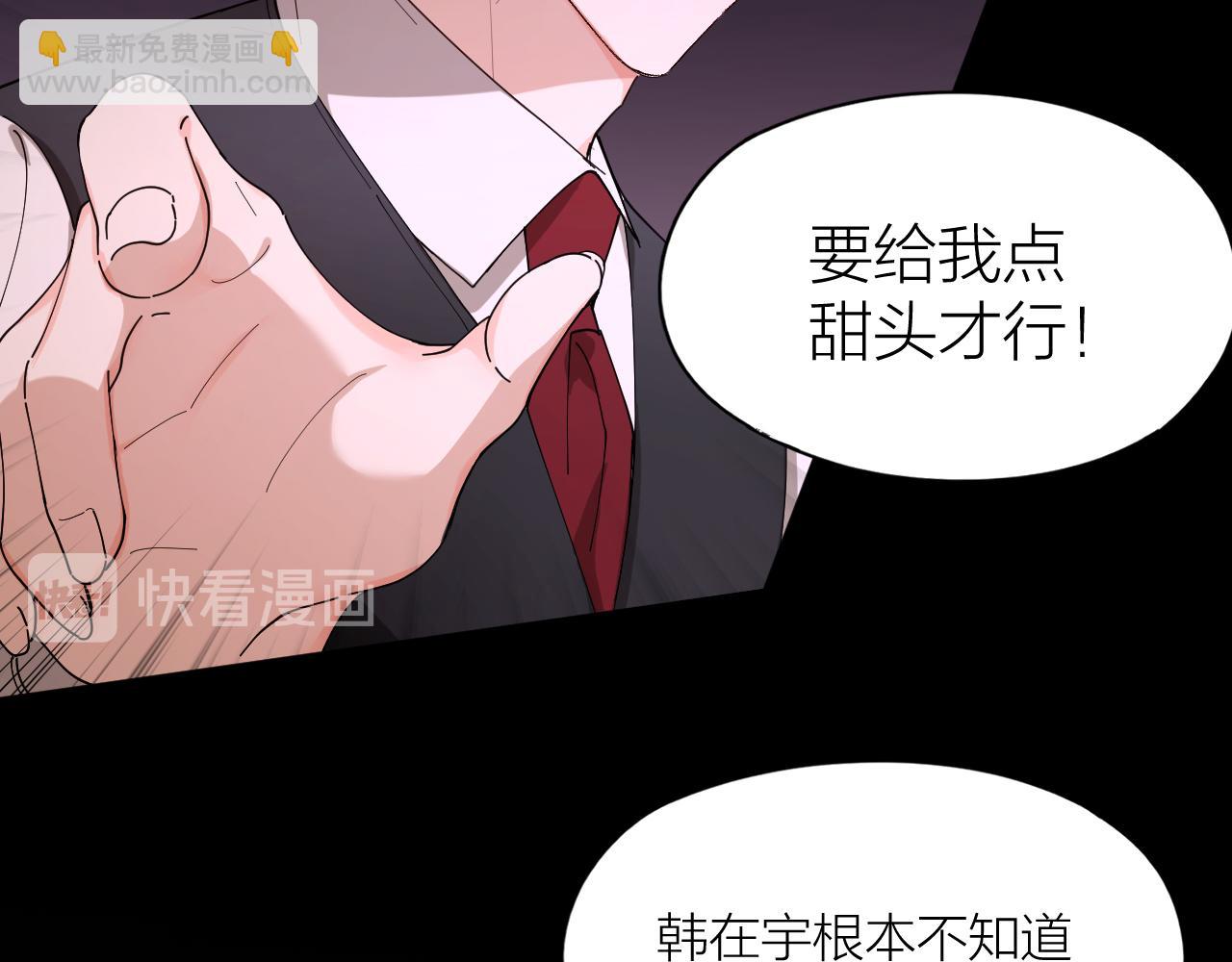 第25话 在想你(1/2)-第26话