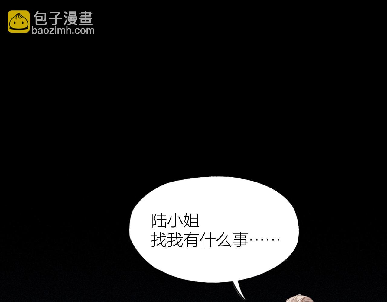 第25话 在想你(1/2)-第26话