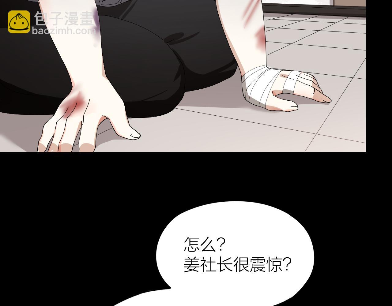 第25话 在想你(1/2)-第26话