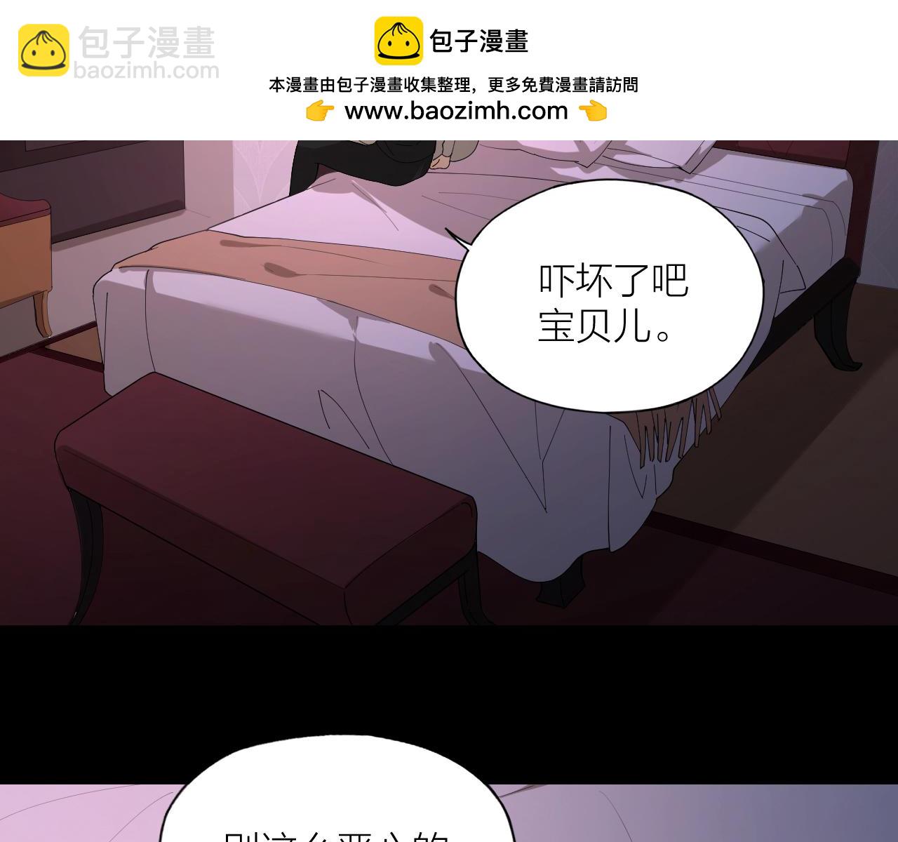 第25话 在想你(1/2)-第26话
