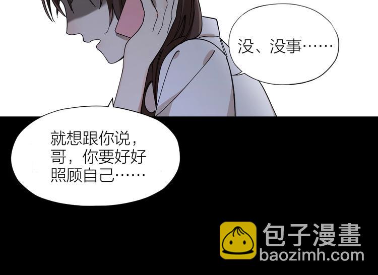 第3话 浴室对峙(1/2)-第4话