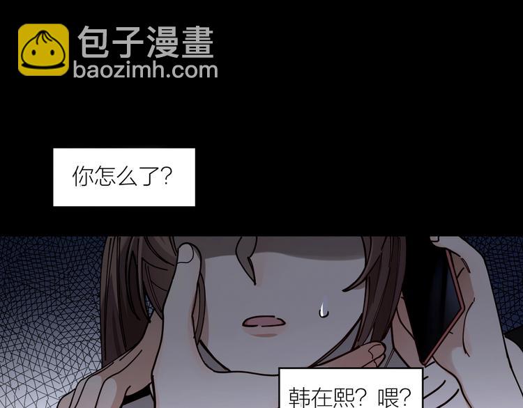 第3话 浴室对峙(1/2)-第4话