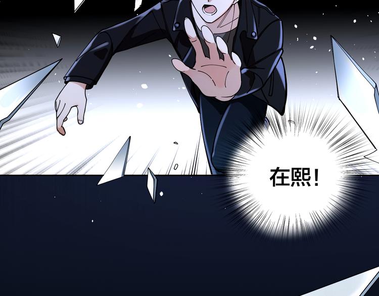 第3话 浴室对峙(1/2)-第4话