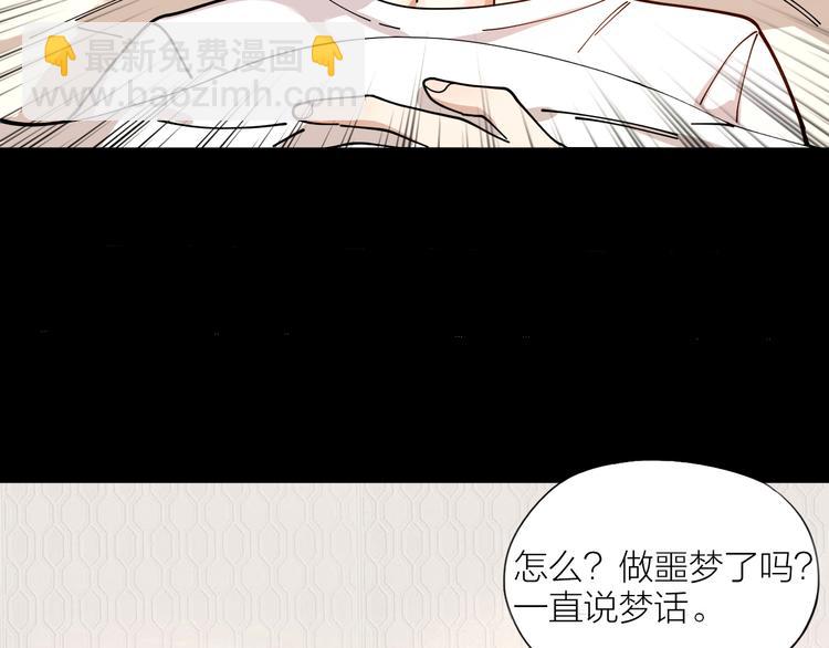 第3话 浴室对峙(1/2)-第4话