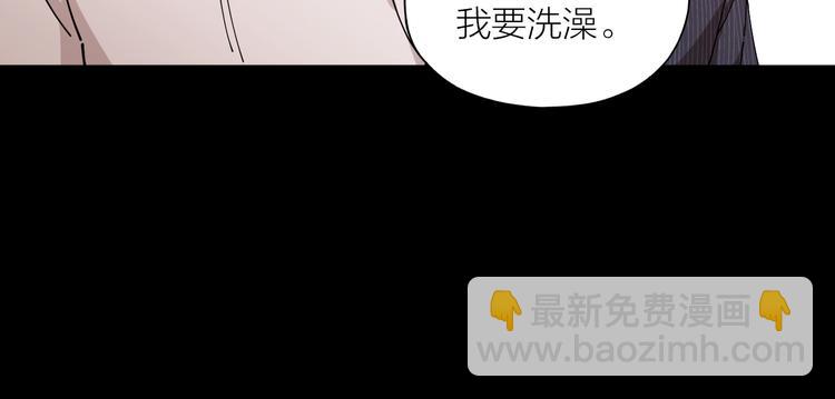 第3话 浴室对峙(1/2)-第4话