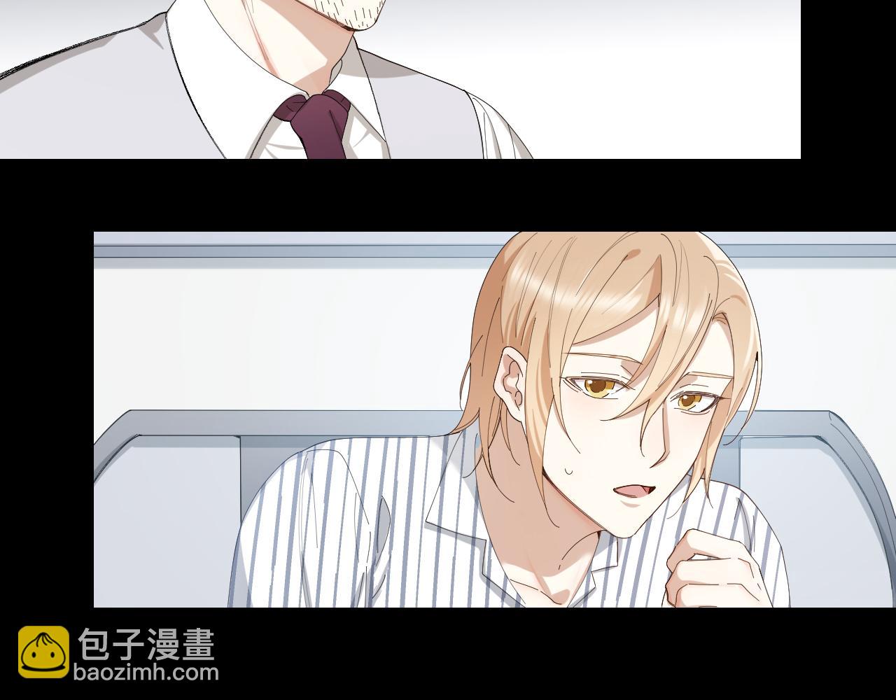 第29话 柳元PTSD了？(1/2)-第30话