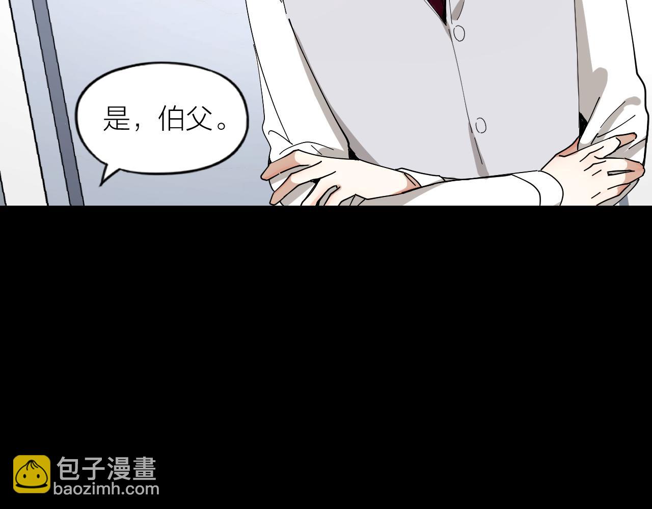 第29话 柳元PTSD了？(1/2)-第30话