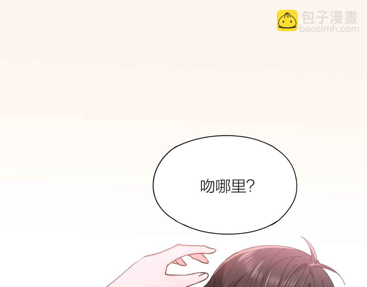 第29话 柳元PTSD了？(1/2)-第30话