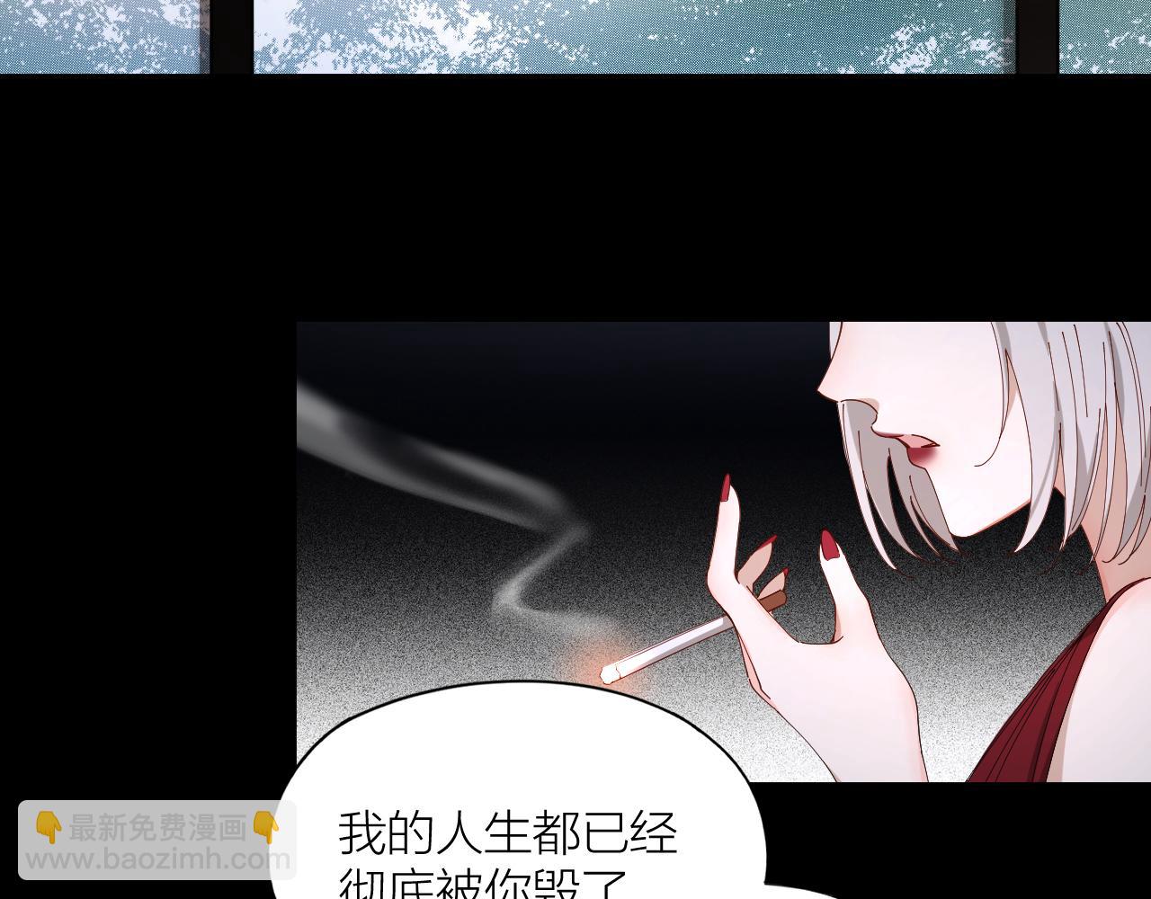 第29话 柳元PTSD了？(1/2)-第30话