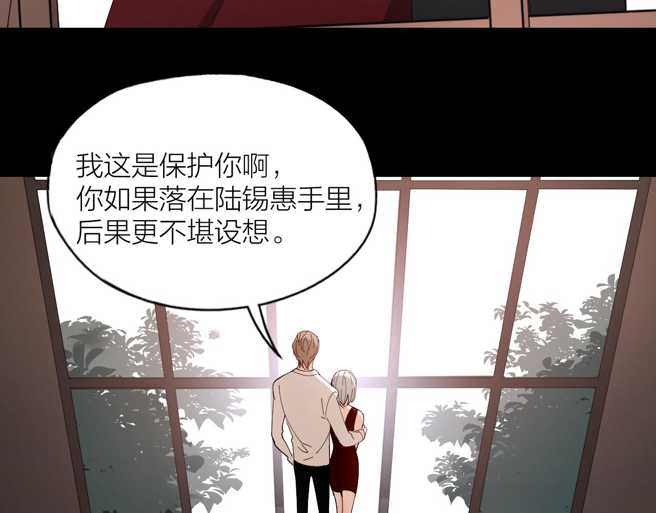 第29话 柳元PTSD了？(1/2)-第30话