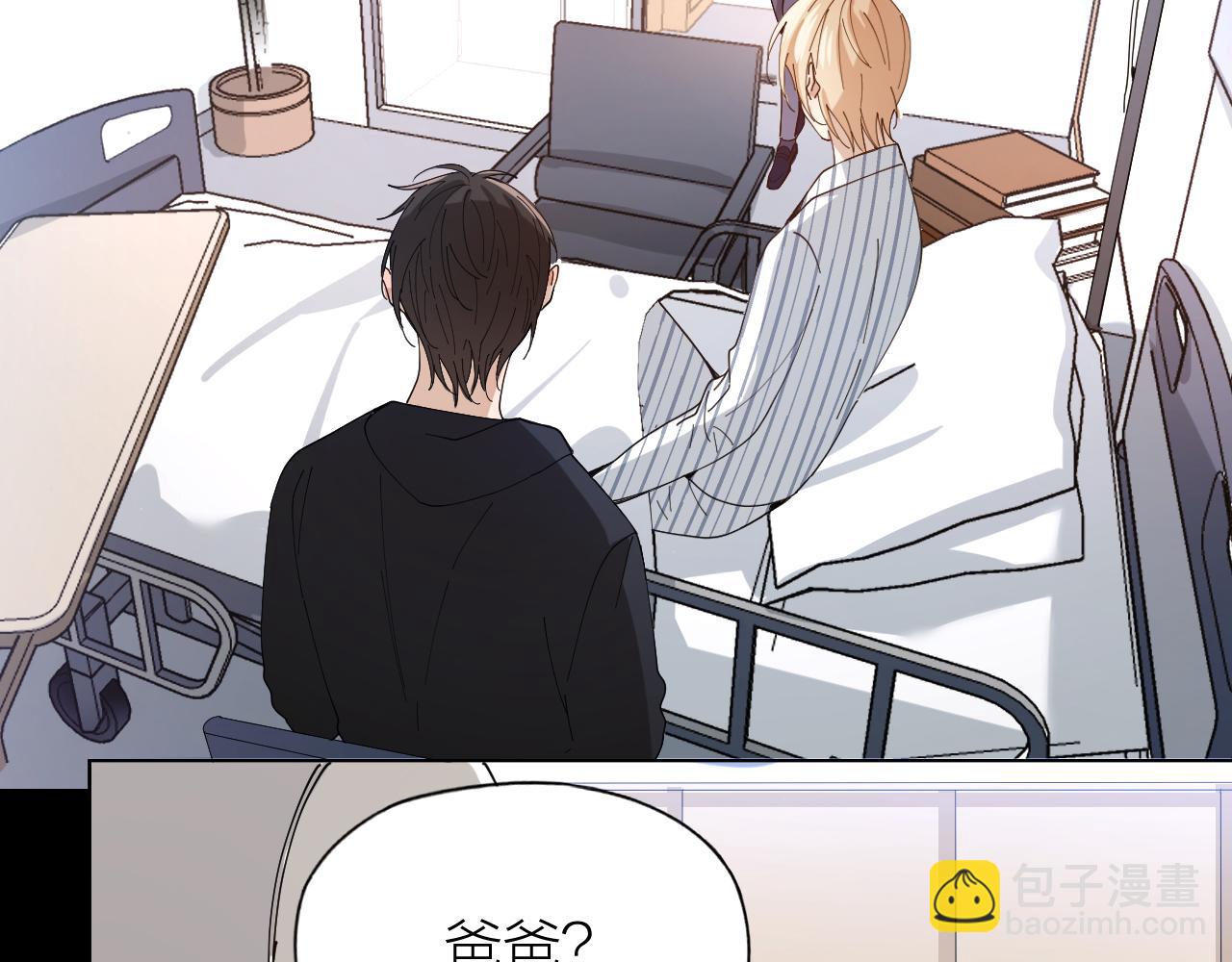 第29话 柳元PTSD了？(1/2)-第30话