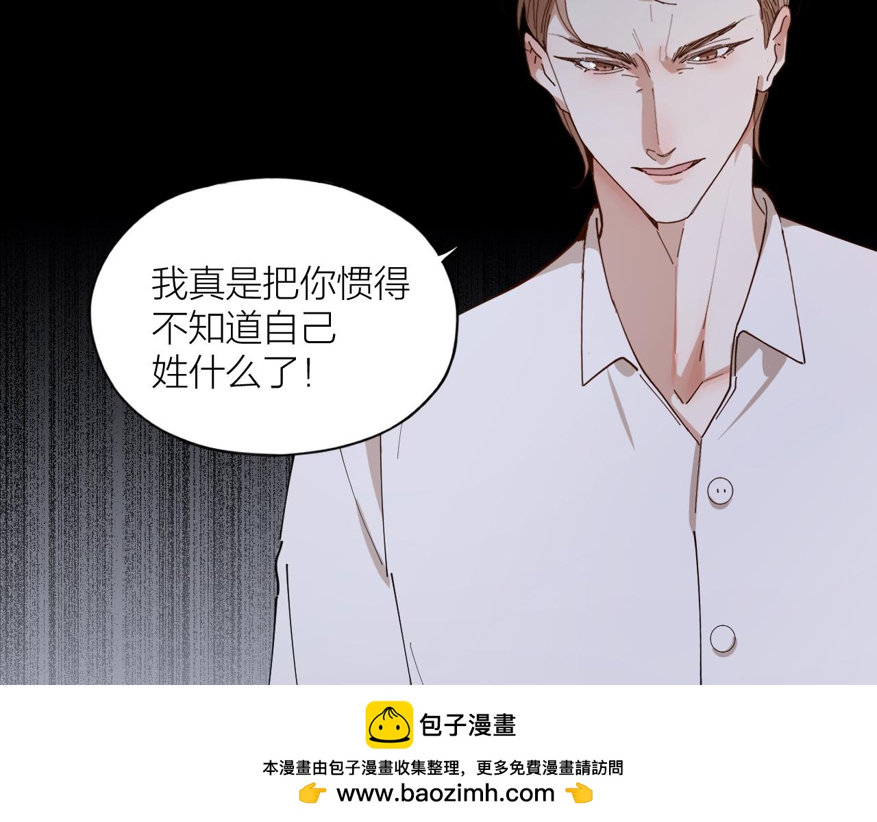 第29话 柳元PTSD了？(1/2)-第30话
