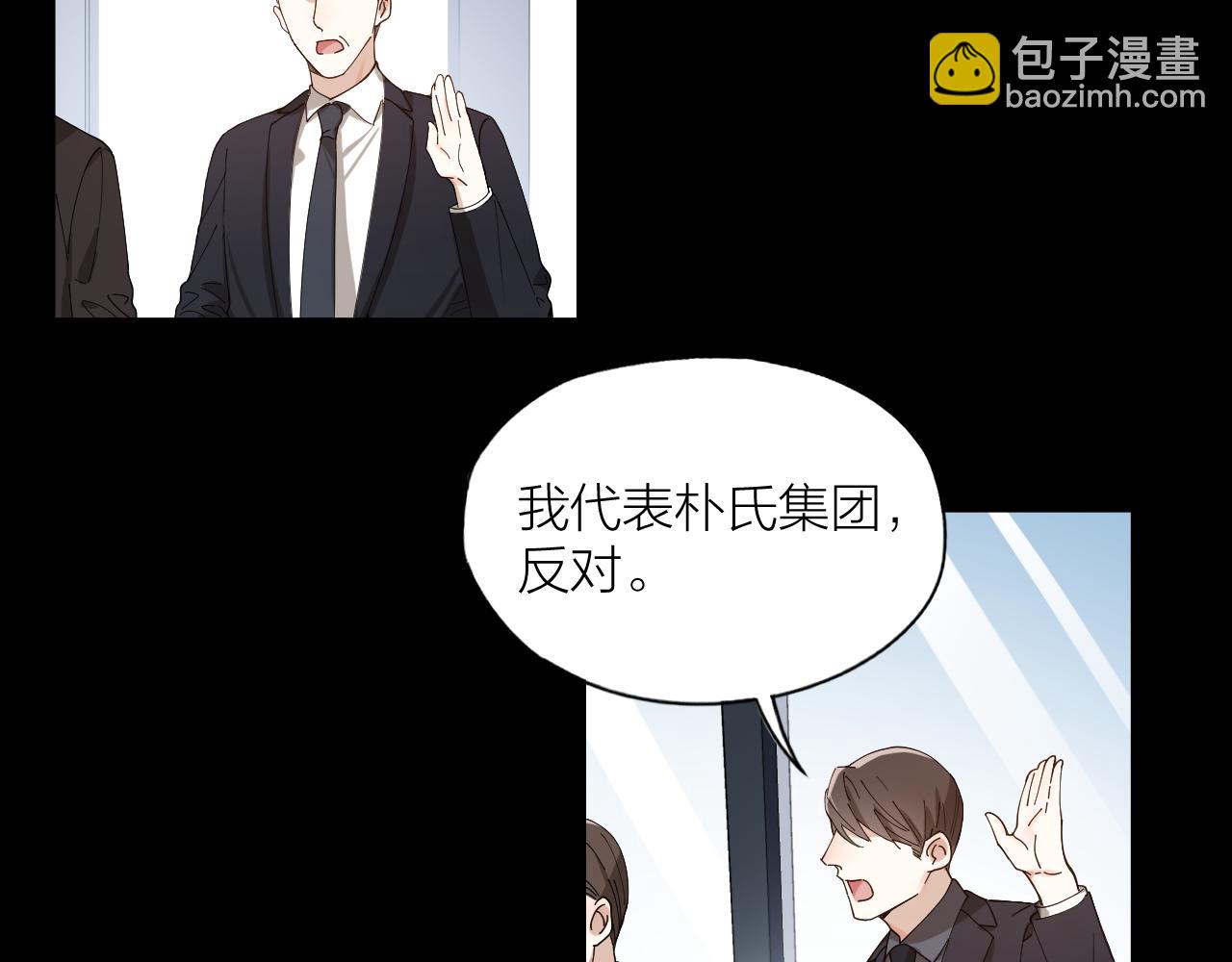 第31话 跳楼(1/2)-第32话
