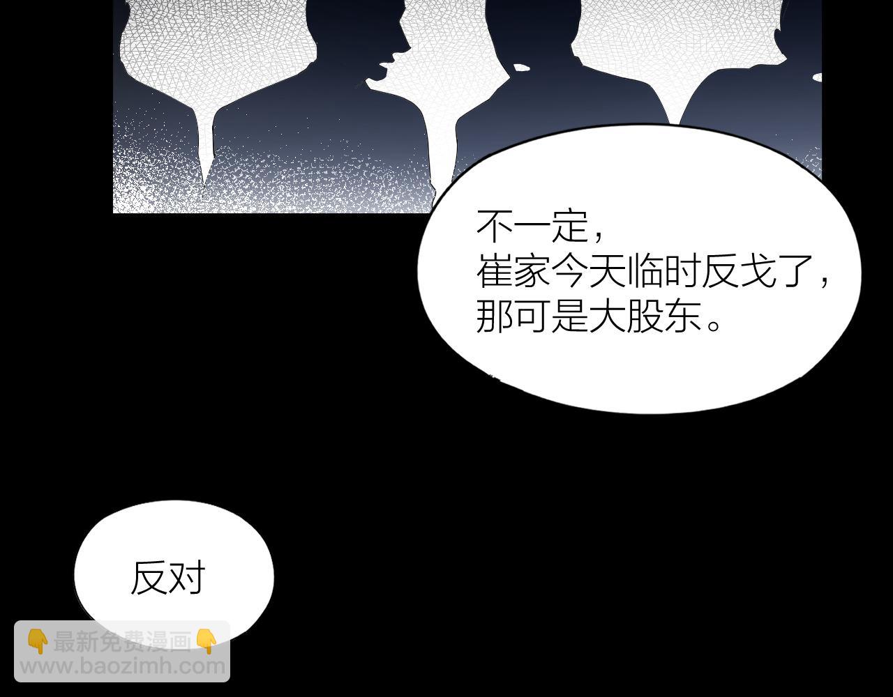 第31话 跳楼(1/2)-第32话