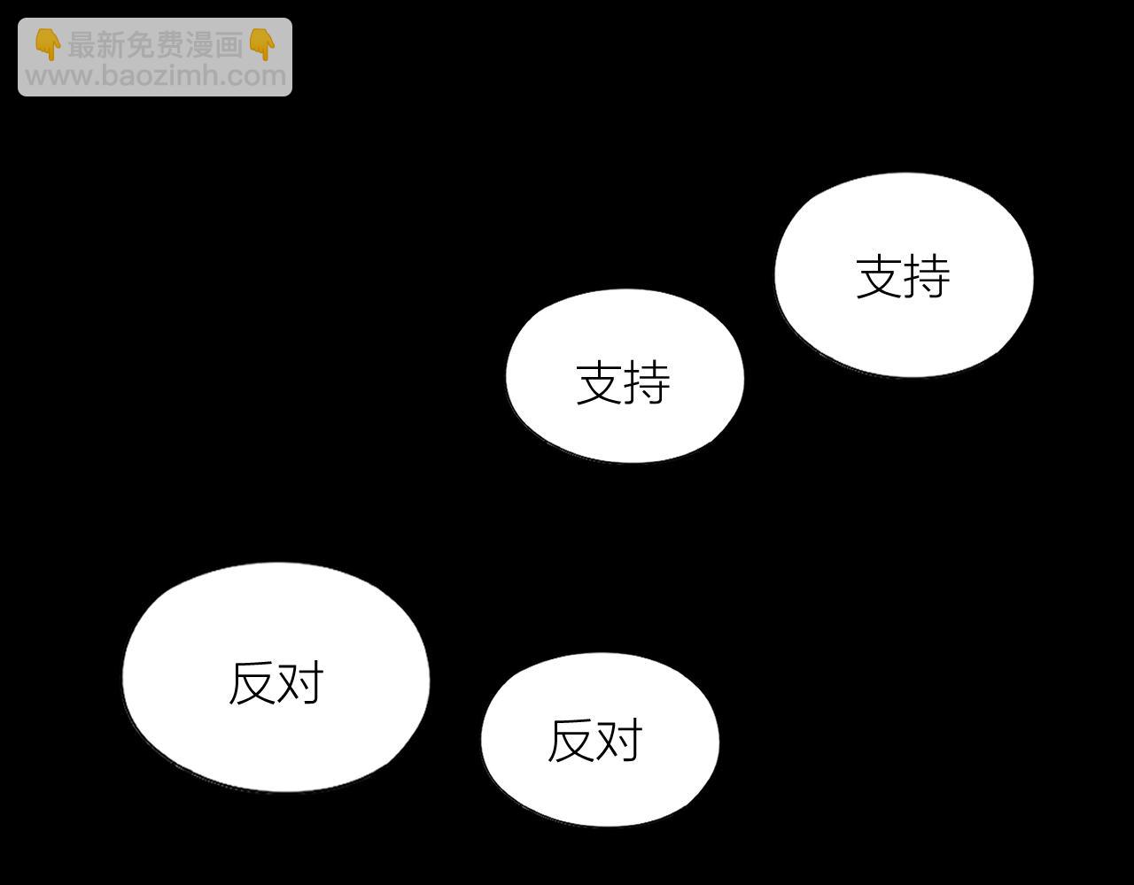 第31话 跳楼(1/2)-第32话