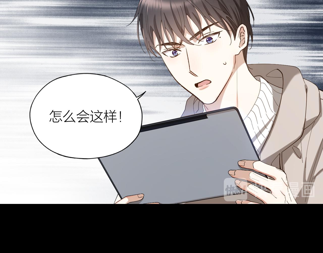 第31话 跳楼(1/2)-第32话
