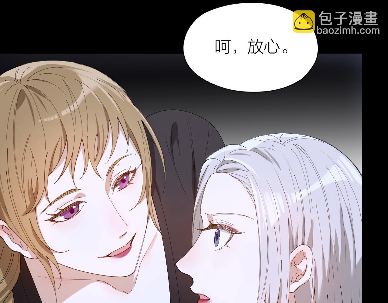 第33话 越美的女人越会骗人(1/2)-第34话