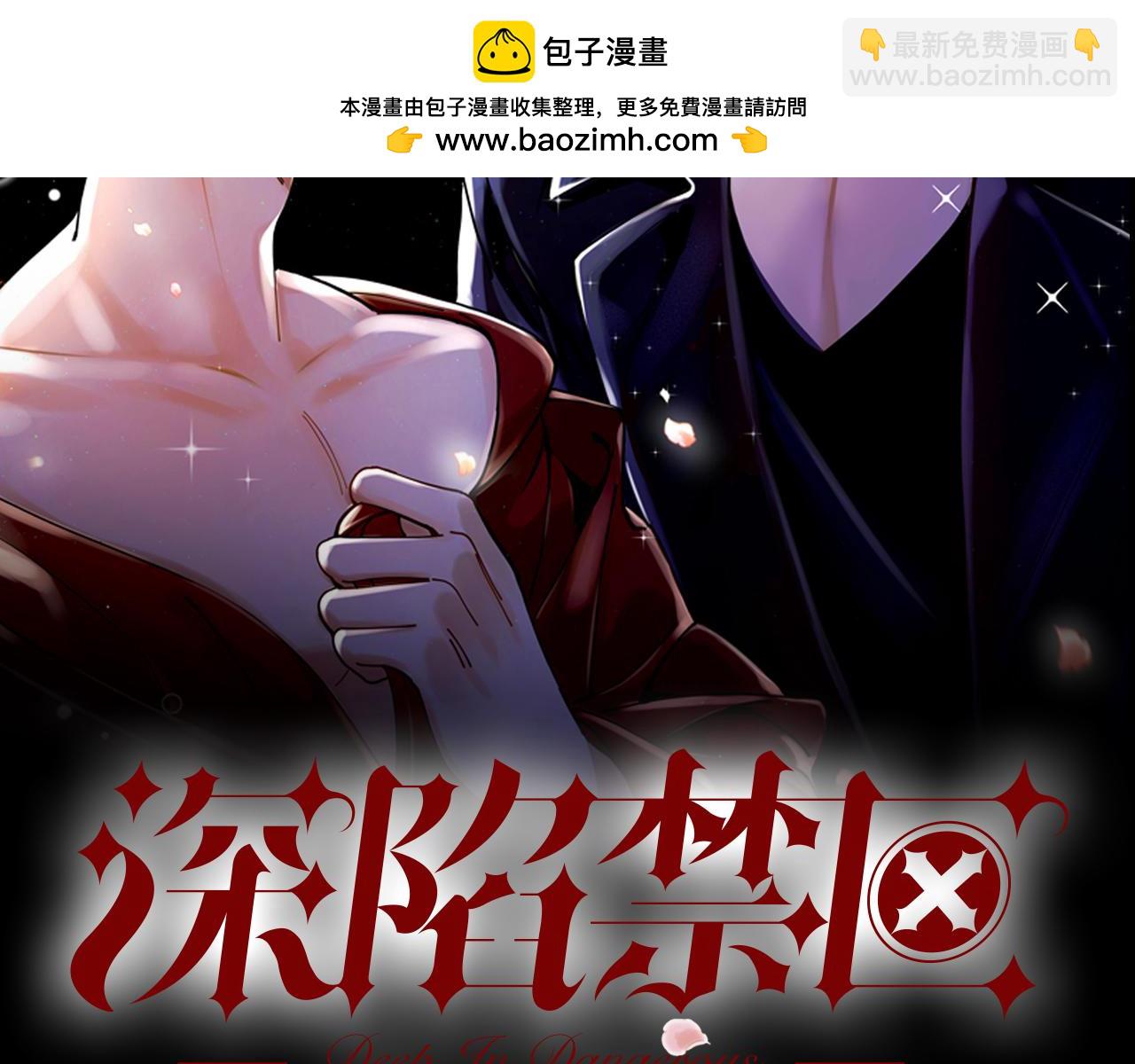 第33话 越美的女人越会骗人(1/2)-第34话