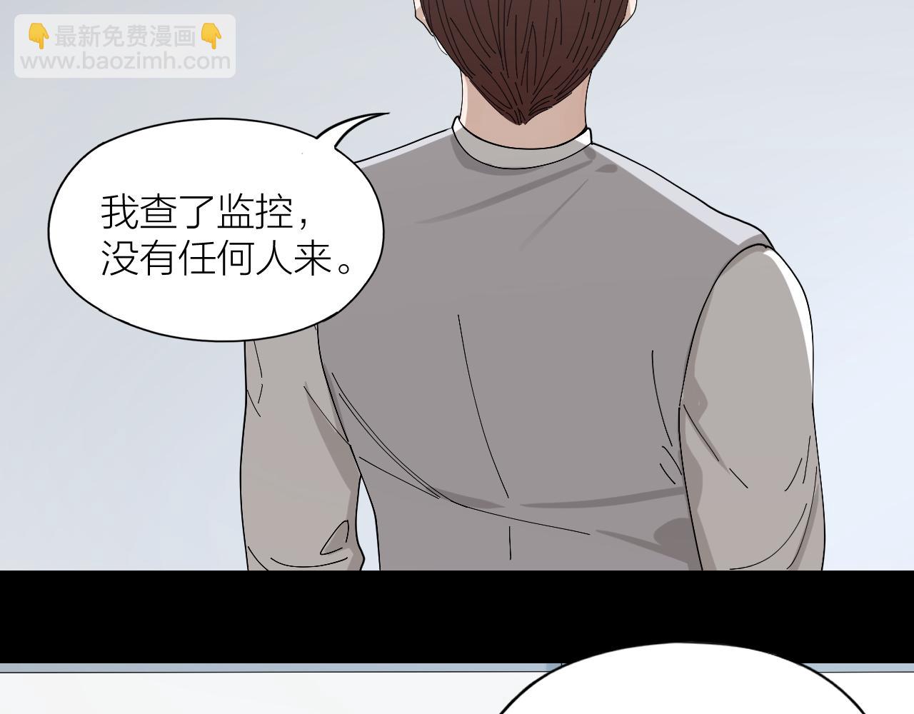 第33话 越美的女人越会骗人(1/2)-第34话