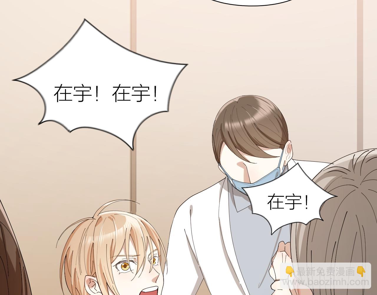 第33话 越美的女人越会骗人(1/2)-第34话