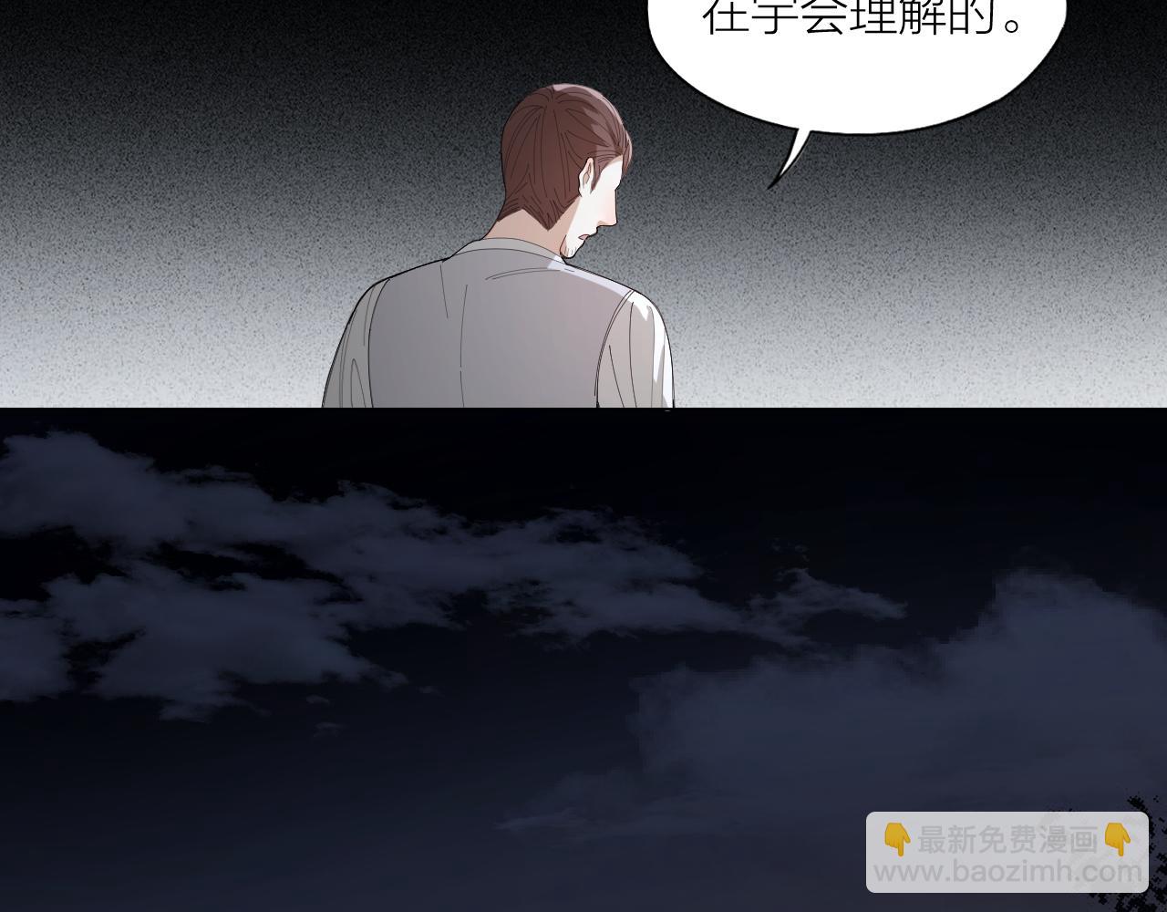 第33话 越美的女人越会骗人(1/2)-第34话