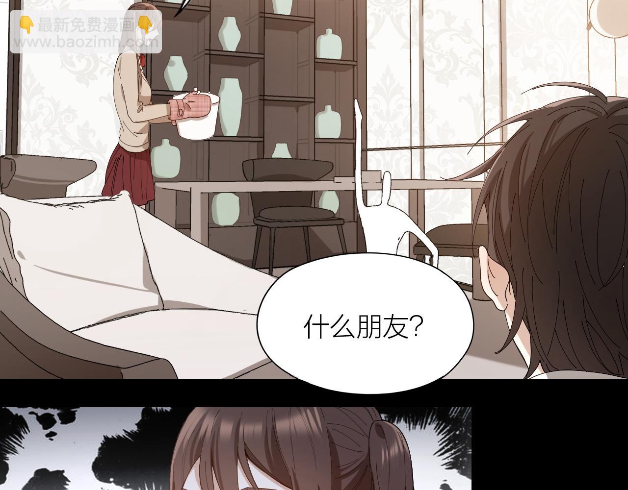第33话 越美的女人越会骗人(1/2)-第34话