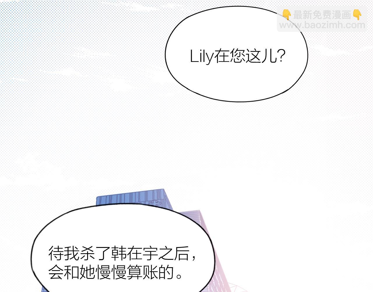 第33话 越美的女人越会骗人(1/2)-第34话