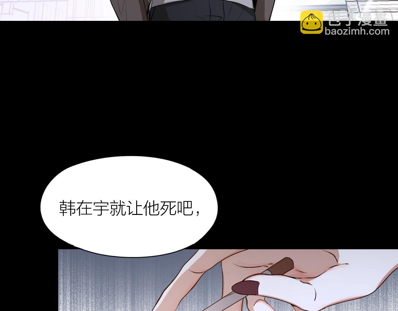 第33话 越美的女人越会骗人(1/2)-第34话
