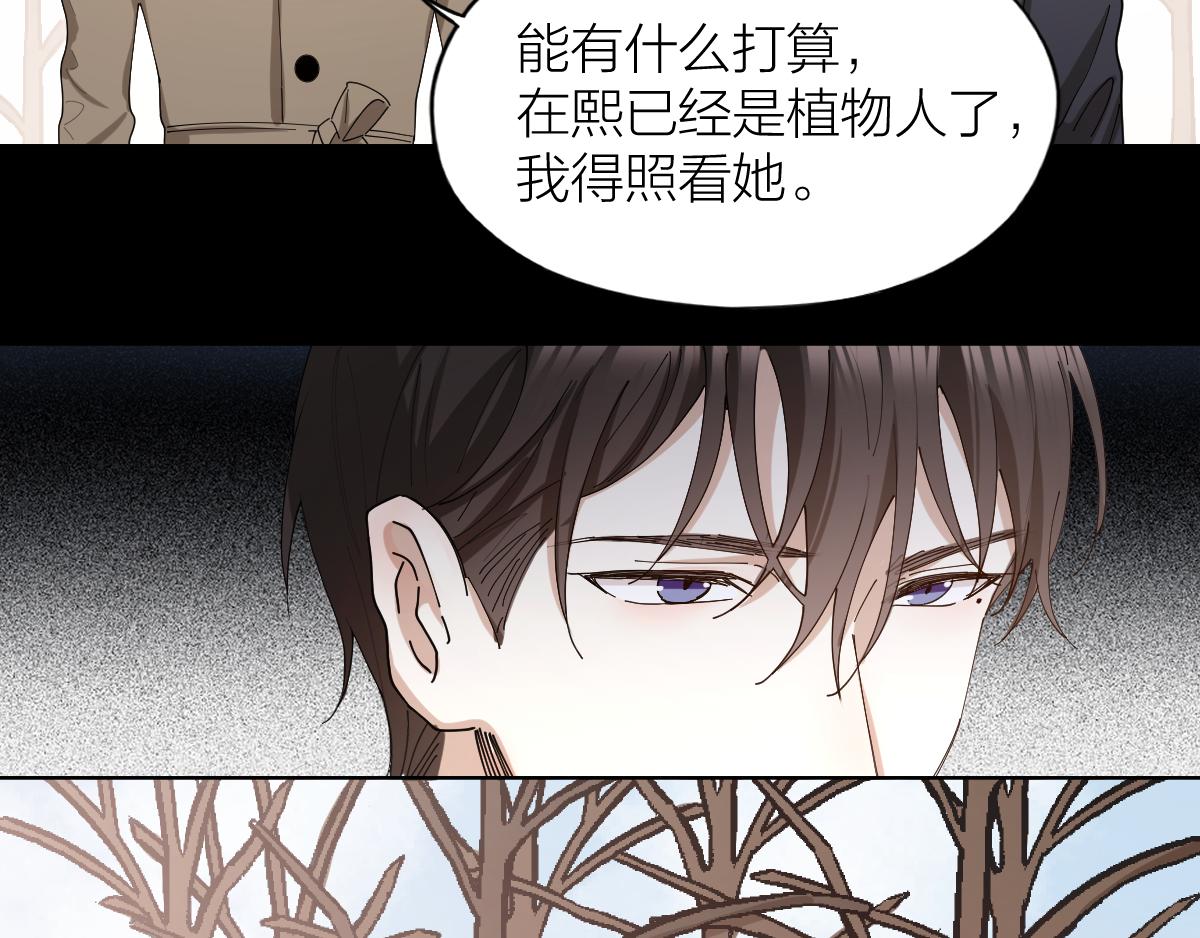 第35话 求你救救我！(1/2)-第36话