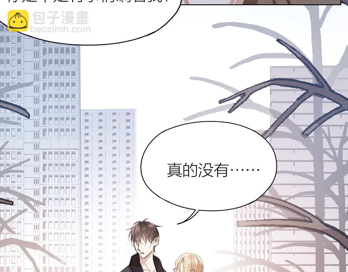 第35话 求你救救我！(1/2)-第36话